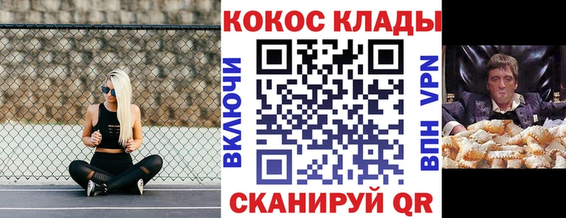 Магазины продажи наркотиков Ладушкин Конопля  Alpha PVP  Гашиш  Меф мяу мяу 