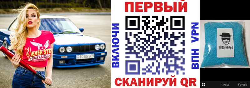 Амфетамин Розовый  Ладушкин 
