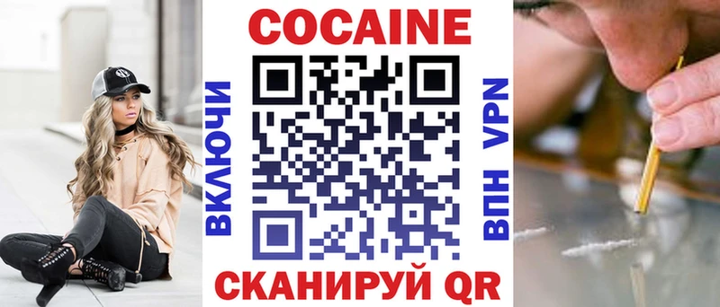КОКАИН Columbia  Ладушкин 