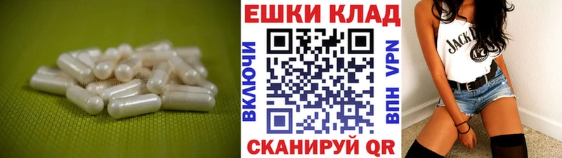 ЭКСТАЗИ 99% наркотики Ладушкин