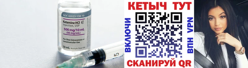 КЕТАМИН ketamine  где можно купить наркотик  нарко площадка телеграм  Ладушкин 