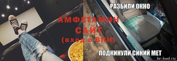 дурь Протвино