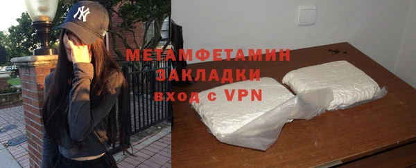 ECSTASY Абаза