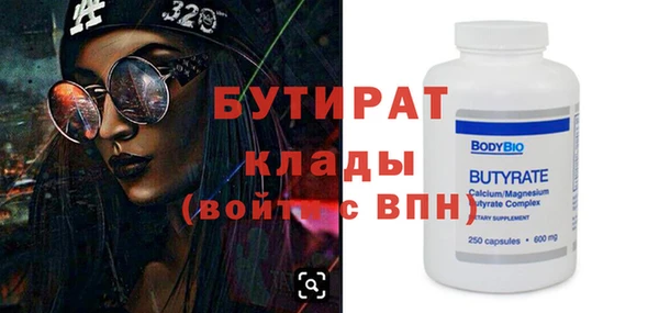 дистиллят марихуана Алексеевка