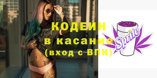 амфетамин Приозерск