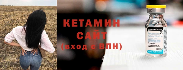 ECSTASY Абаза