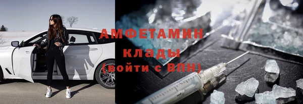 соль ск Абдулино