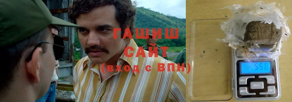 гашишное масло Алзамай