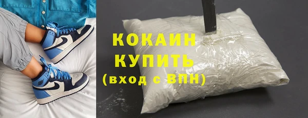 соль ск Абдулино