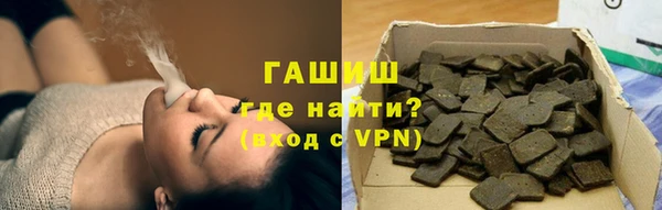 дистиллят марихуана Алексеевка