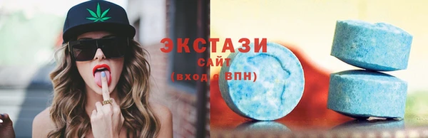 соль ск Абдулино