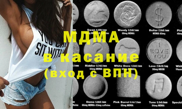 дистиллят марихуана Алексеевка