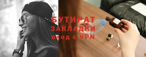 соль ск Абдулино