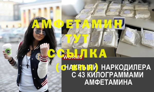 соль ск Абдулино