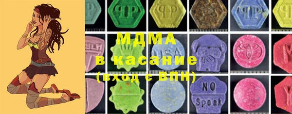 ECSTASY Абаза