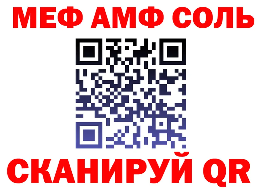 МЯУ-МЯУ 4 MMC сайт shop KRAKEN Ладушкин