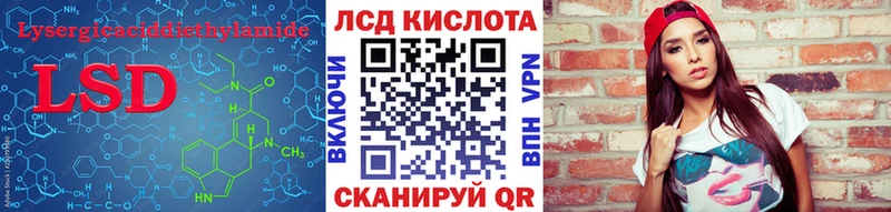 MEGA вход как найти закладки Ладушкин ЛСД экстази кислота