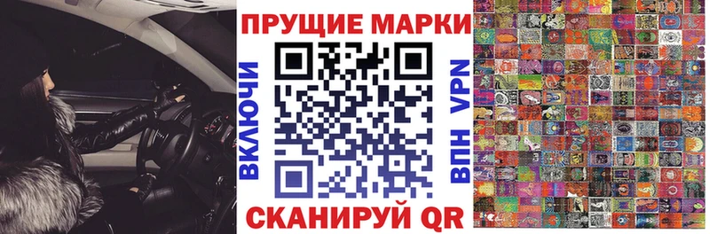 продажа наркотиков Ладушкин Марки NBOMe 1,5мг